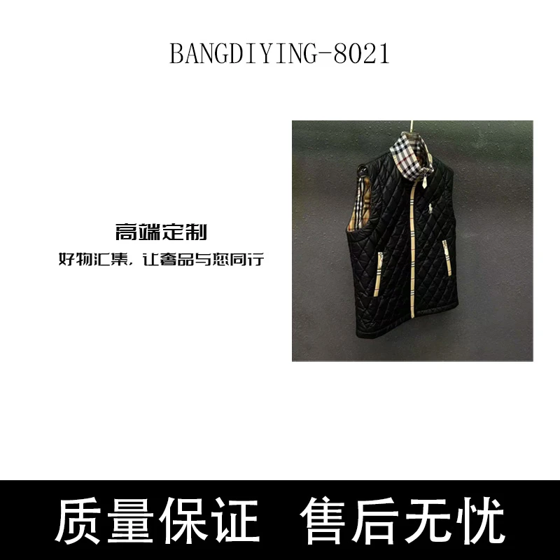 欧洲站轻奢高定潮牌棉马甲拼接罗纹马甲-8021