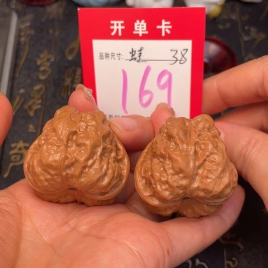 吊坠文玩核桃文玩的好的