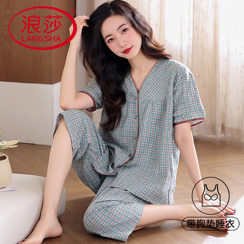 浪莎睡衣女夏季短袖带胸垫开衫套装2025新款爆款可外穿格子家居服