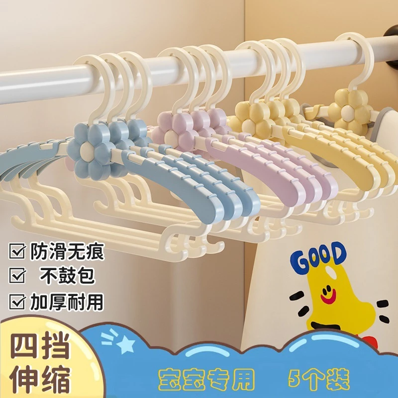 2025儿童衣架无痕不起肩防滑加粗款加厚家用宝宝幼儿可伸缩塑料晾