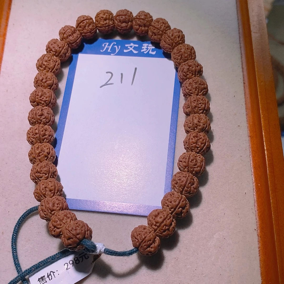 记****手串金刚菩提211凹底梅花11