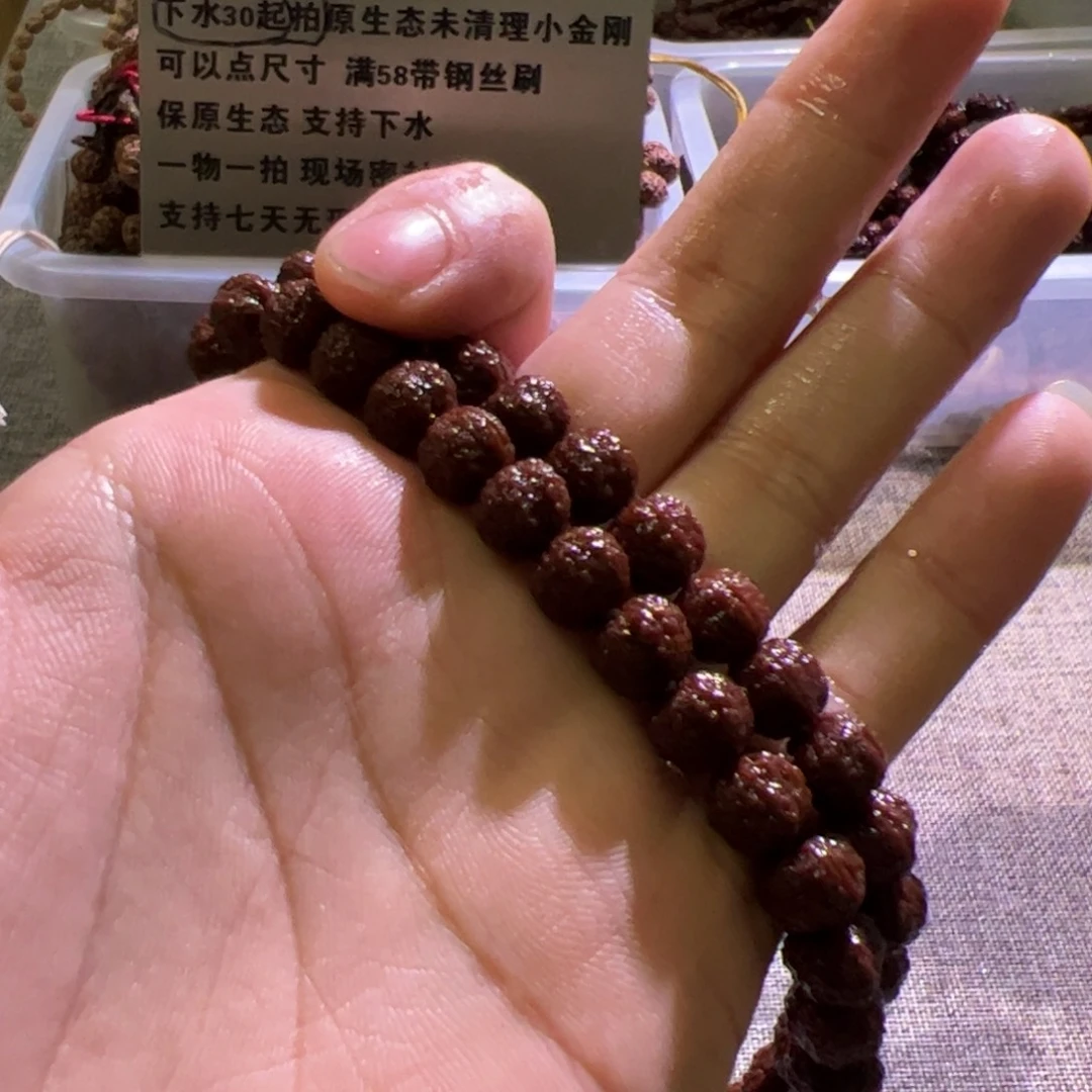 吊坠金刚菩提闷墩龙8.5mm