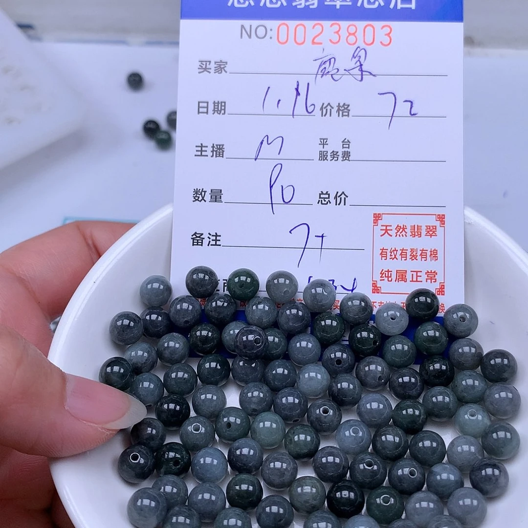 翡翠手链足铂镶嵌鹿****浆