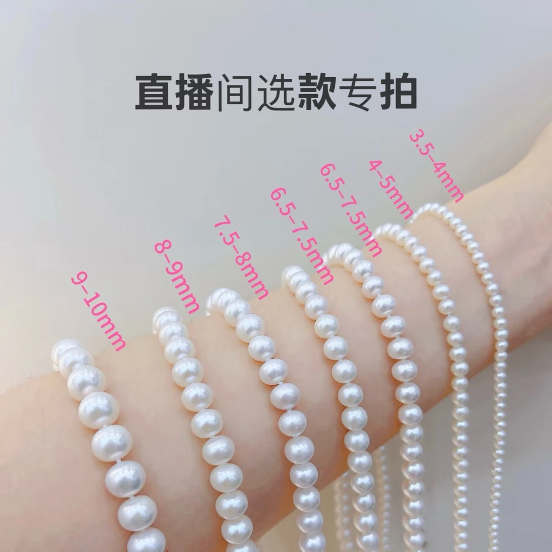 直播间选款专拍【一物一拍】天然淡水真珠 保真 可磨粉