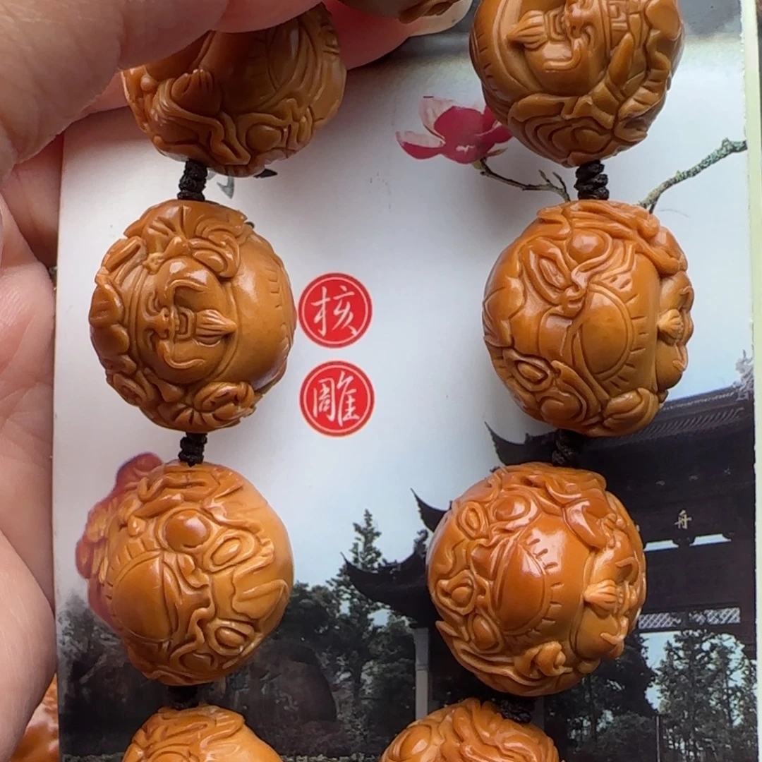 橄榄核手串橄榄核