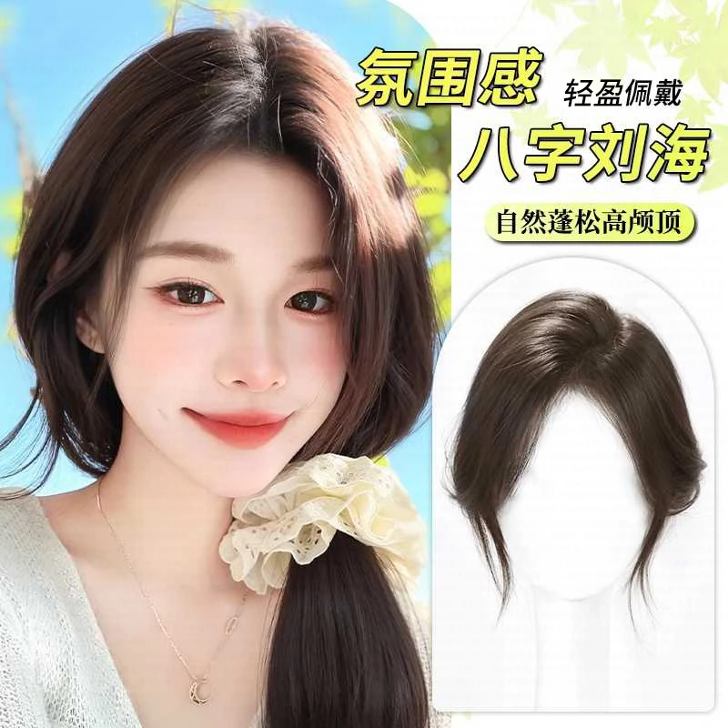 佳丽仟丝升级福袋网轻薄蓬松高颅顶假发片女遮白发头顶真发补发片