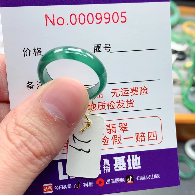 【闪购商品】翡翠戒指未镶嵌翡翠