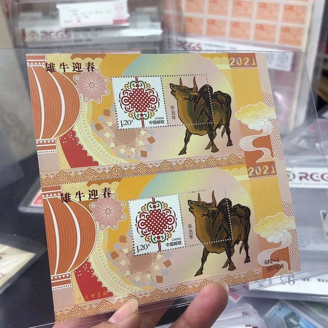 四轮牛双联邮票一张