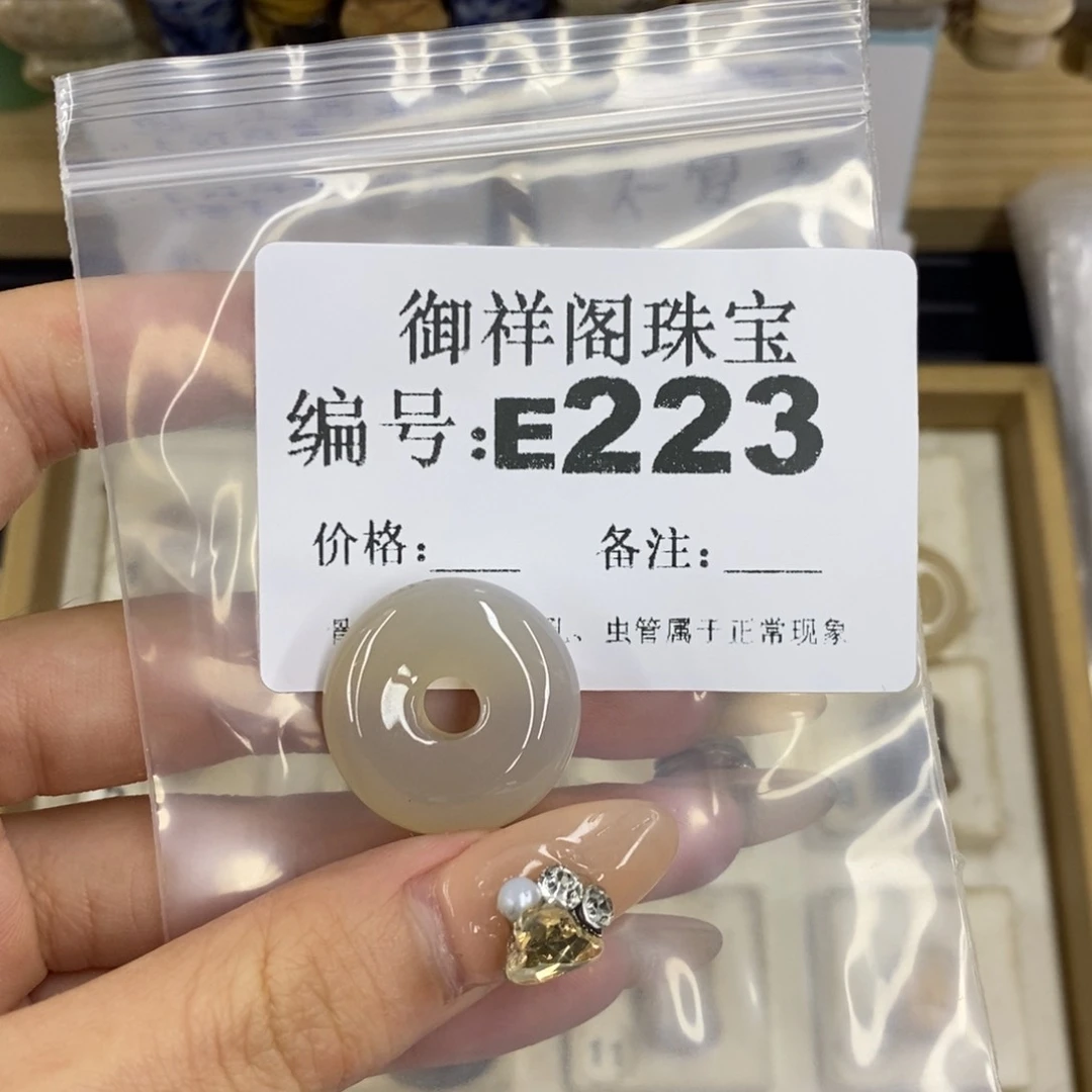 合金硅化珊瑚戒指R*