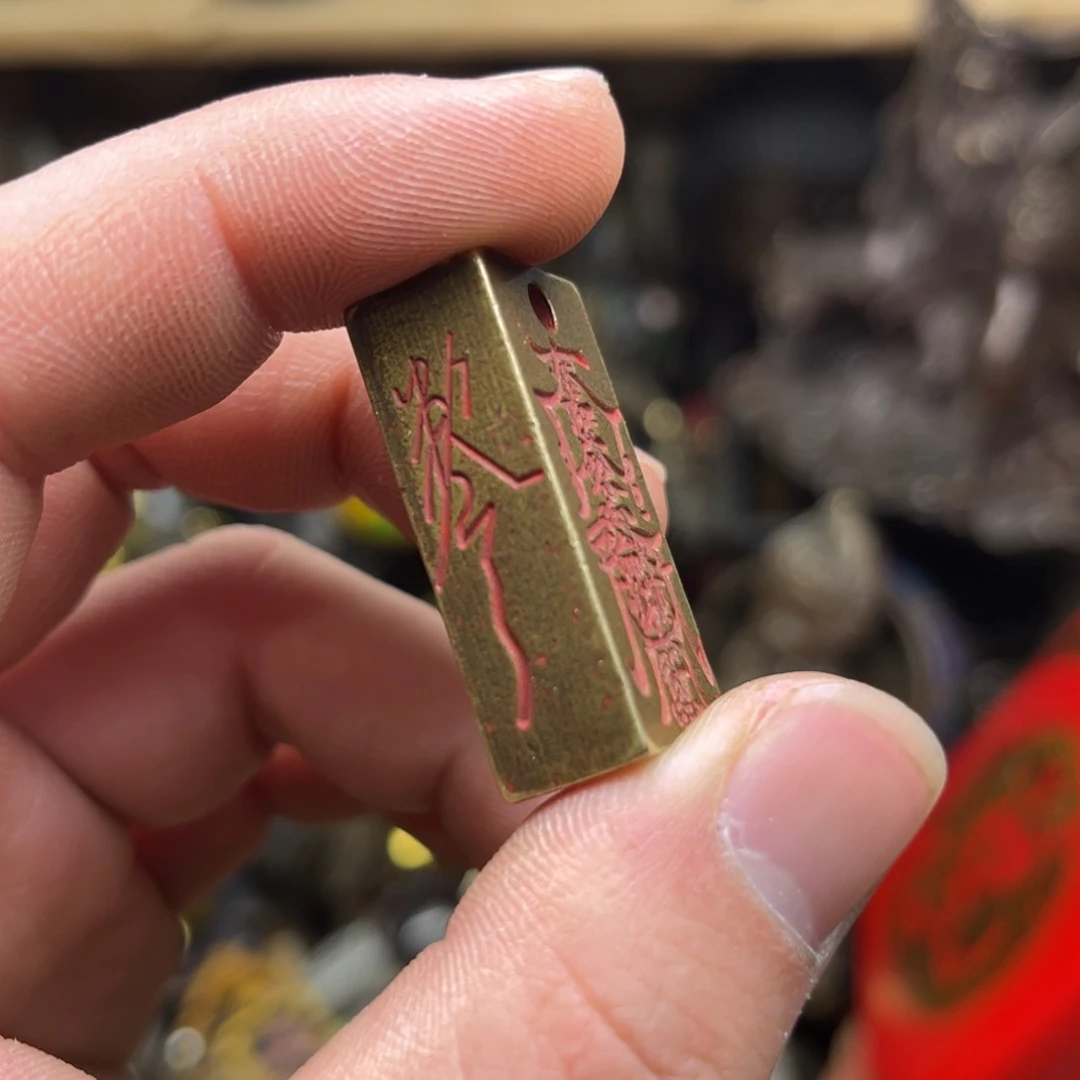 健健康康平平安安