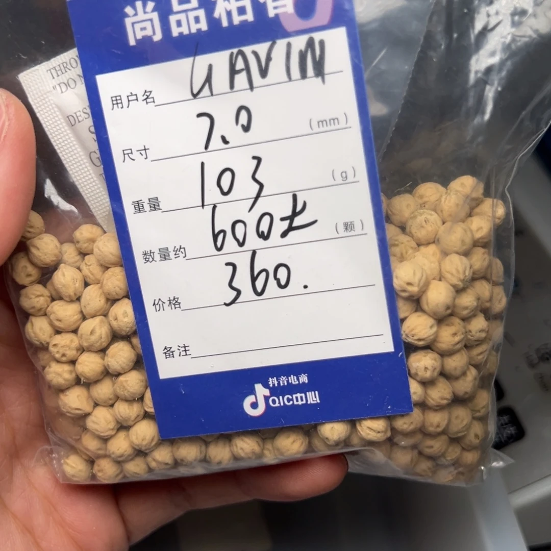 G***N柏香籽/百香籽吊坠