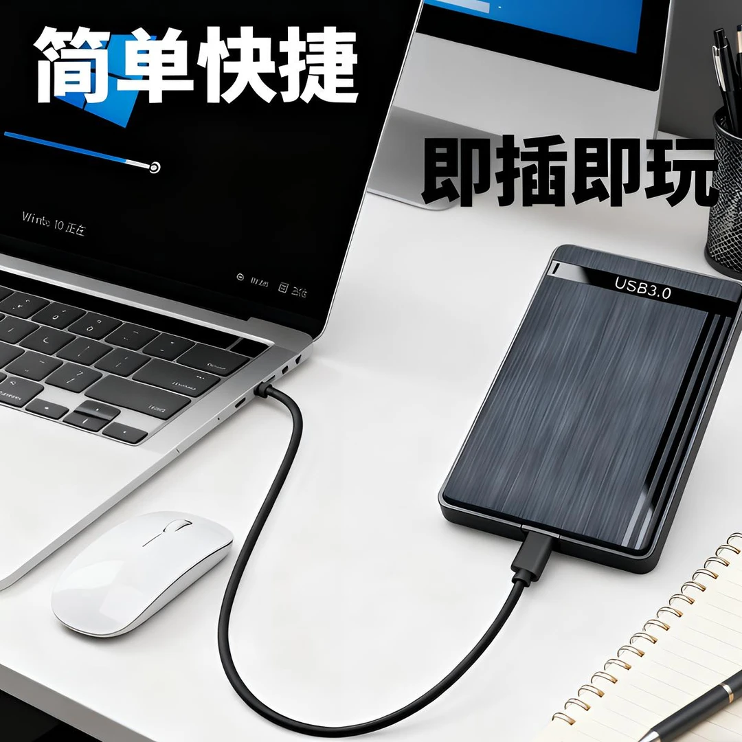 单机合集移动硬盘经典怀旧160G