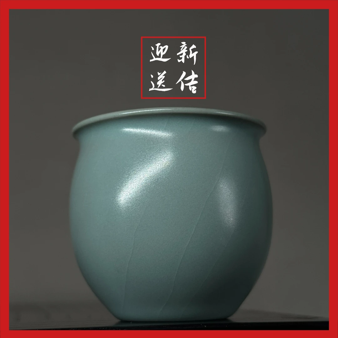 【迎新送佶】纯手作正天青釉"福仓"杯
