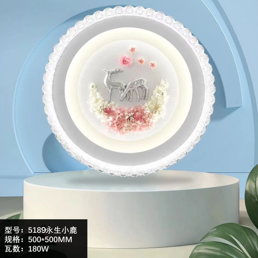 15㎡（含）-25㎡（不含）2025年新款智能语音卧室灯