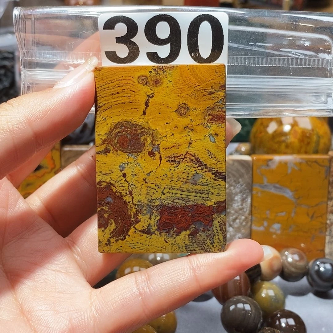 硅化玉未镶嵌天然北票硅化玉吊坠