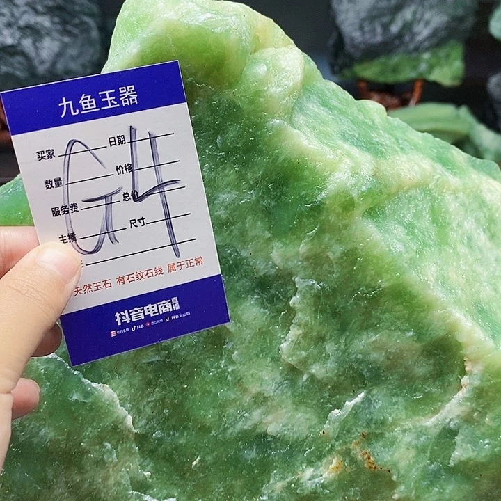 蛇纹石玉未镶嵌原石用**风