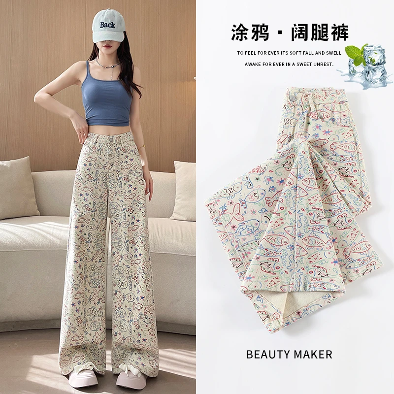 2511#涂鸦鱼无弹力夏季印花阔腿裤碎花裤子显瘦休闲裤垂感高腰裤
