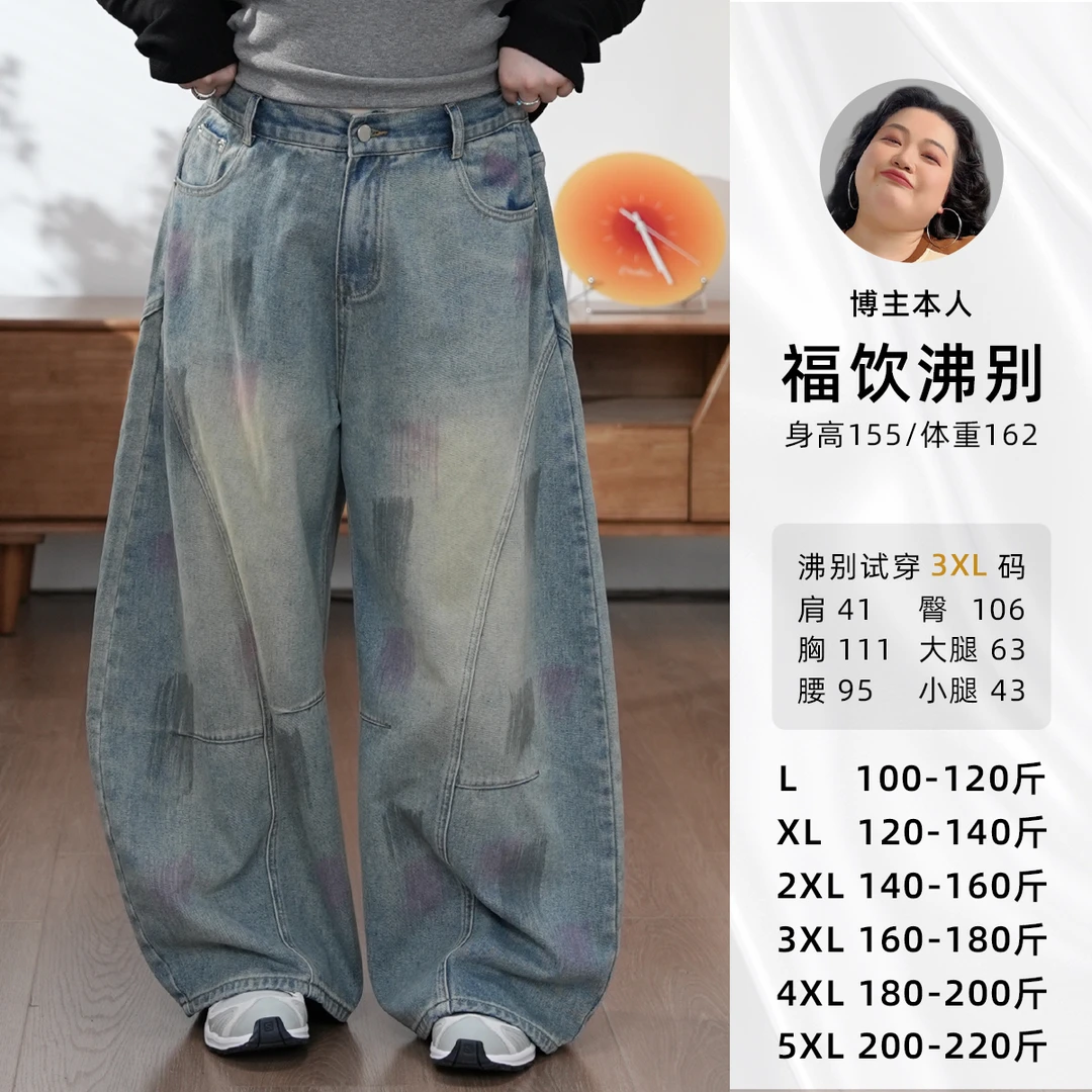 福饮沸别【街头涂鸦】大码胖mm百搭休闲街头涂鸦阔腿牛仔裤25105