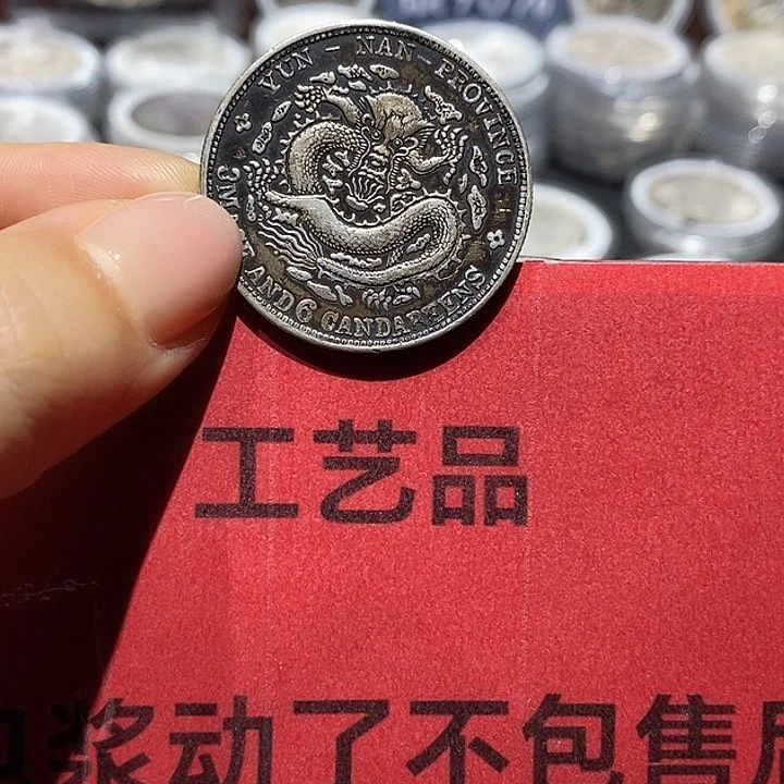 纯银姚****6现代工艺品9成银