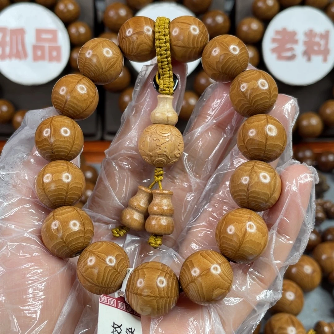 手串/手链六道木黄金1.5