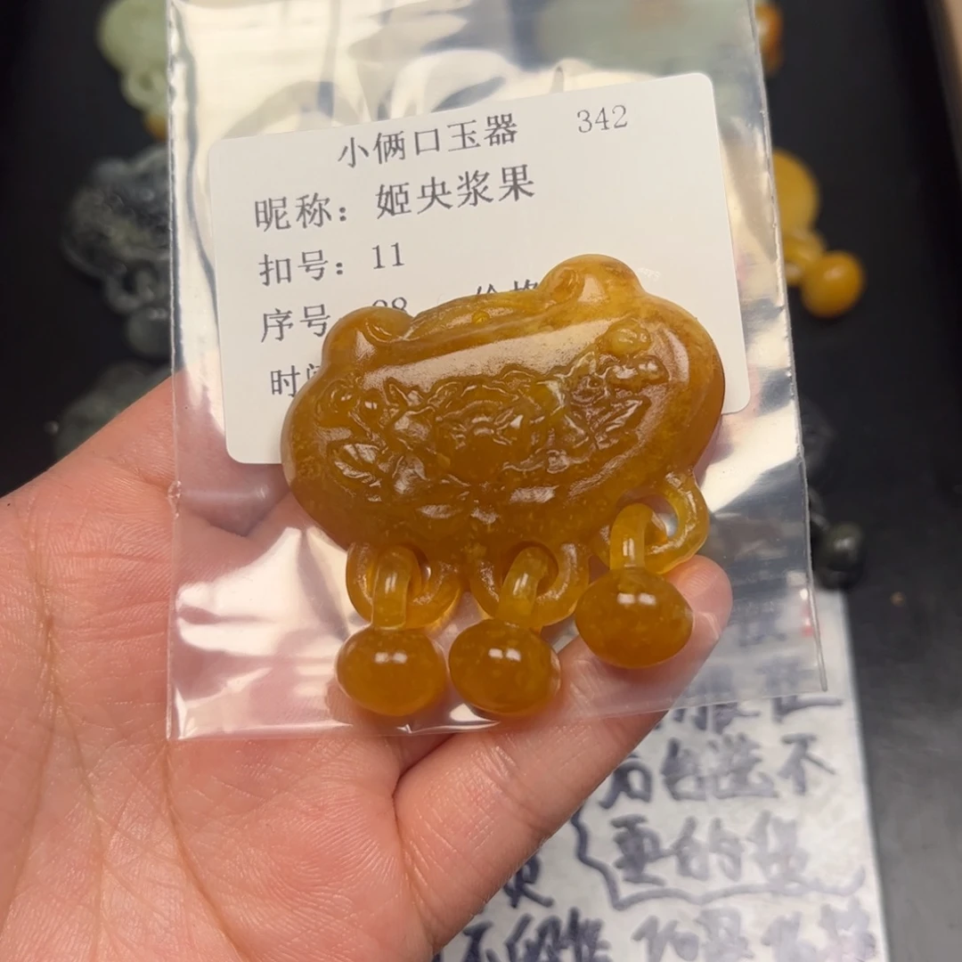 姬***果蛇纹石玉未镶嵌颈饰