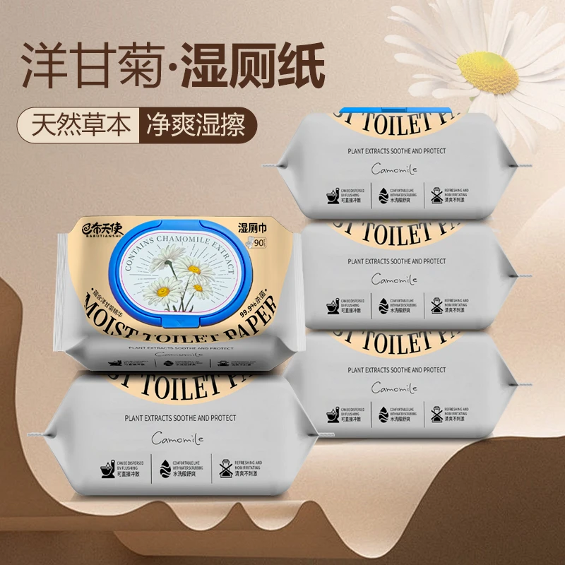 巴布天使巨无霸洋甘菊湿厕纸一次性家用加厚清爽湿厕巾舒爽