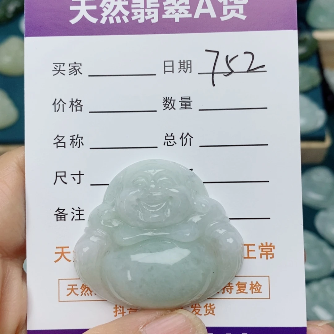 翡翠未镶嵌颈饰佛公