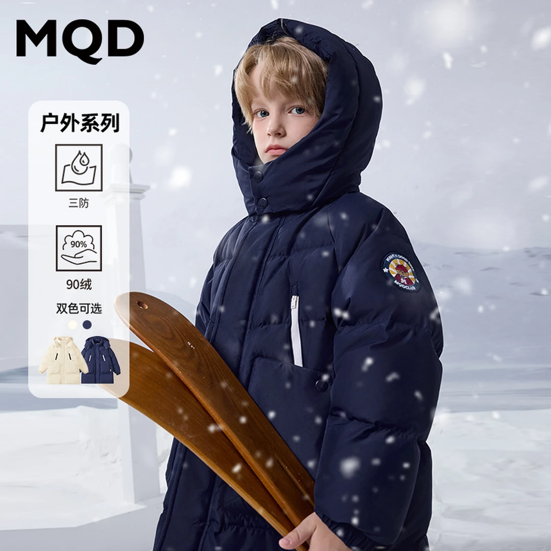 【三防】MQD冬新品儿童返潮复古休闲保暖连帽中长款羽绒服9644W1320