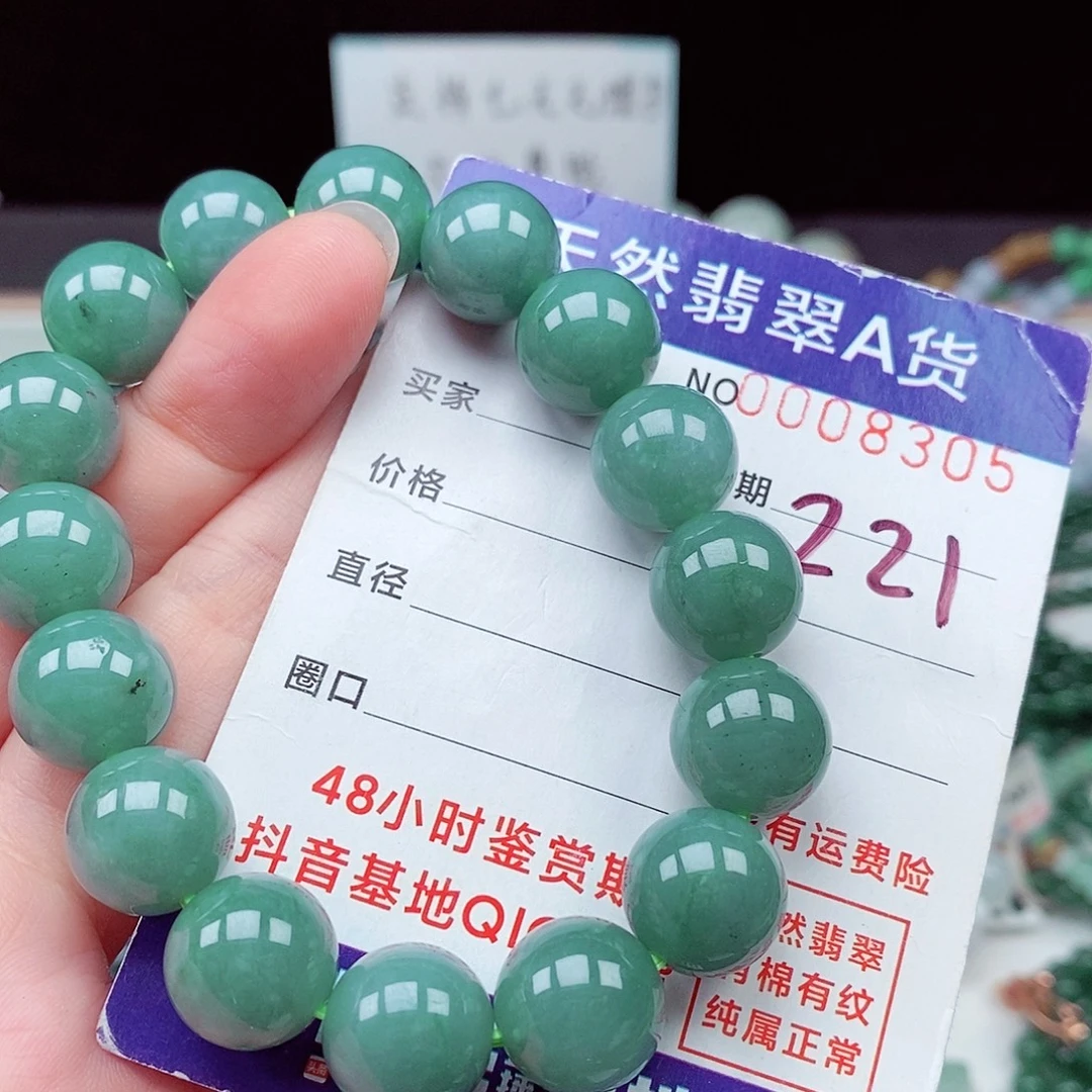 毛衣链未镶嵌翡翠