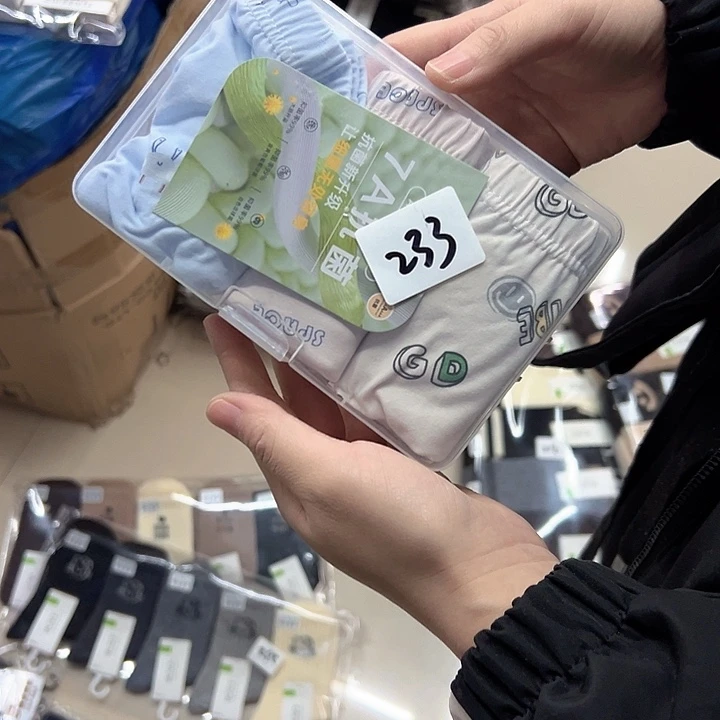 棉类混纺233儿童130码3条