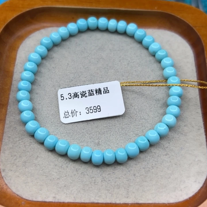 绿松石未镶嵌手链