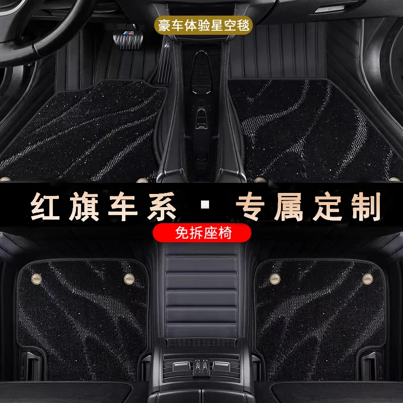 适用于25款红旗H5 HS5 EQM5 全包围汽车脚垫HS3 H6专用耐磨地毯