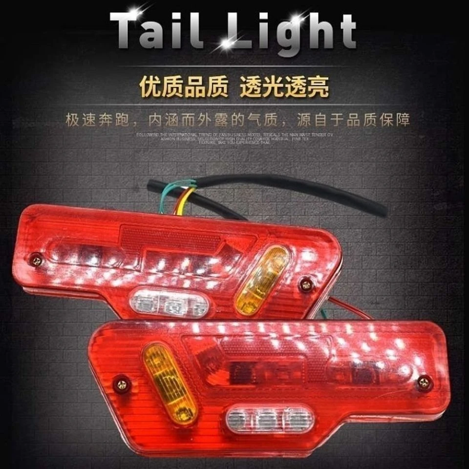 凯胜 电动三轮四轮车后刹车刀型转向倒车尾灯刹车灯泡12v车灯