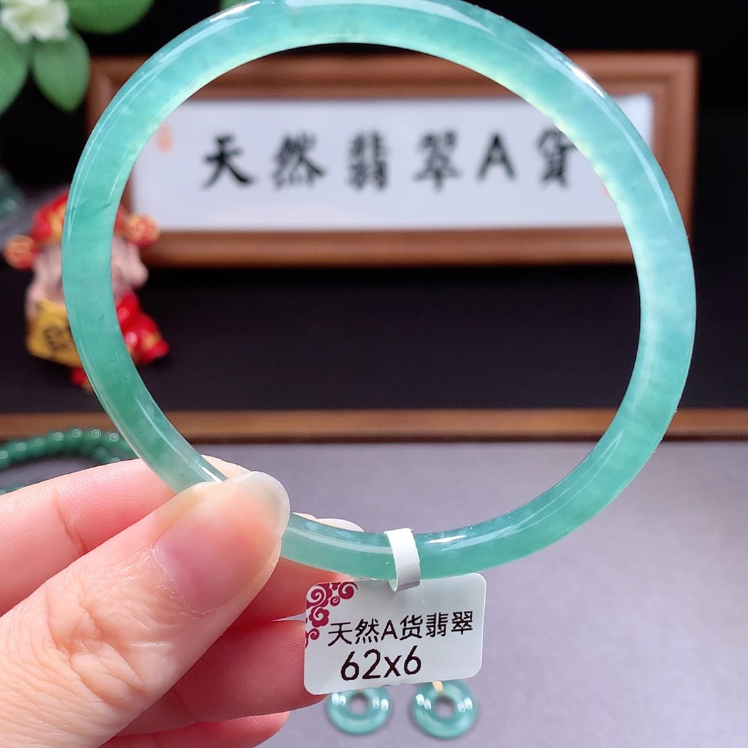 未镶嵌手镯（圆镯）翡翠＼****吖