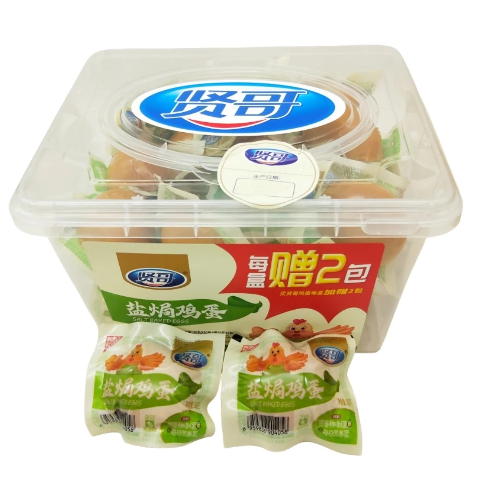 贤哥盐焗鸡蛋30包整盒批发茶叶蛋宿舍办公室即食休闲零食泡面搭档