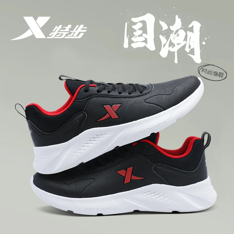 特步男鞋秋冬新款皮面跑步鞋休闲鞋子跑鞋男轻便户外黑色运动鞋男