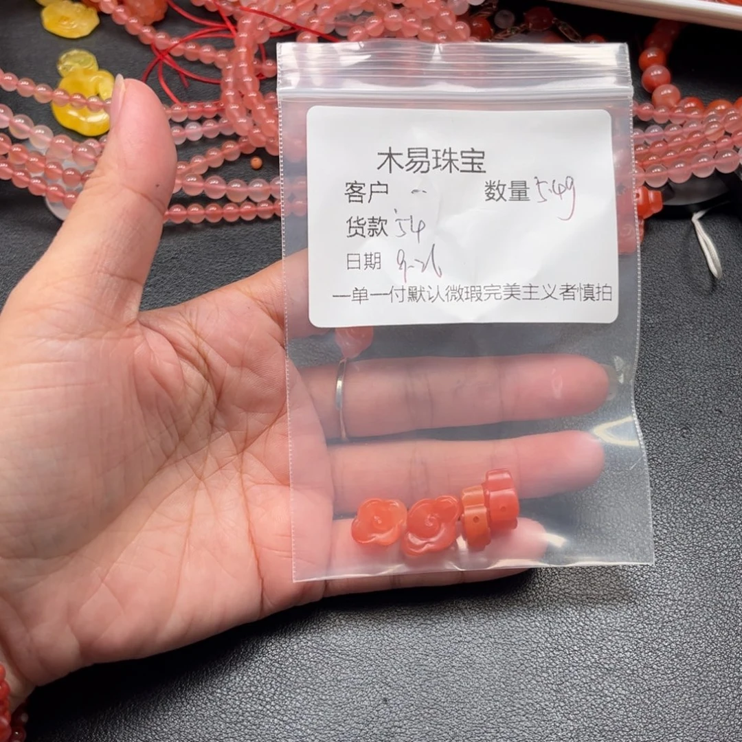 一***亭南红玛瑙未镶嵌配饰