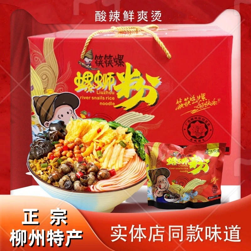 筷筷螺经典浓汤螺蛳粉高配版375g*6包柳州特产老牌子