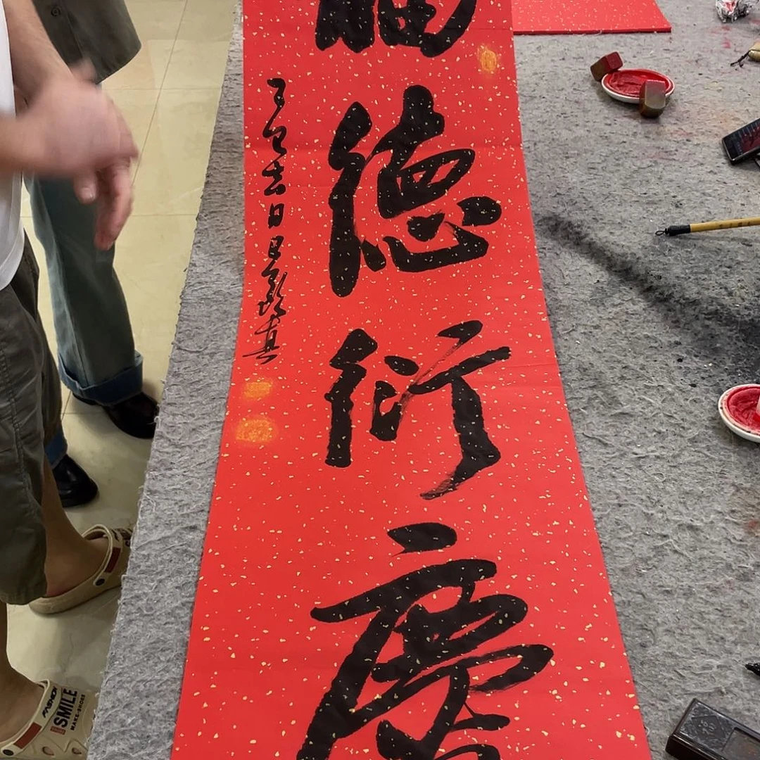 书法Lvqinzhenshufa