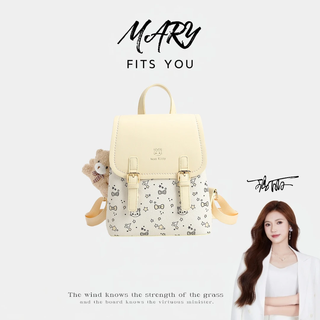 【Mary玛丽甄选】「守护甜心」时尚可爱印花大容量双肩包-0752