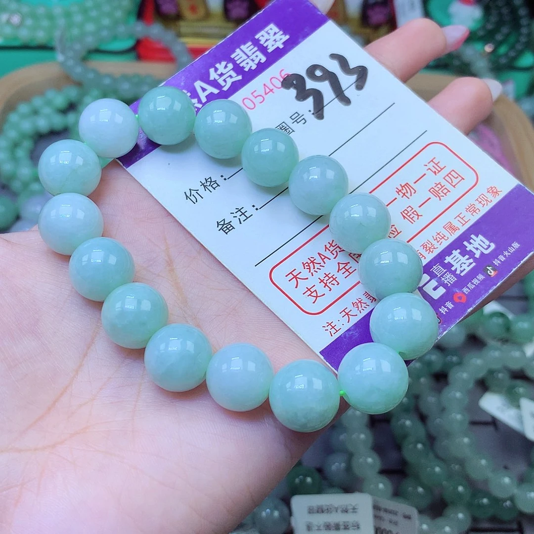 游***水翡翠未镶嵌手串13+