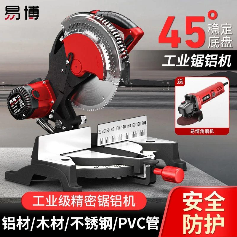 锯铝机10寸铝合金木材45度角斜切锯高精度切割机大功率切铝机型材