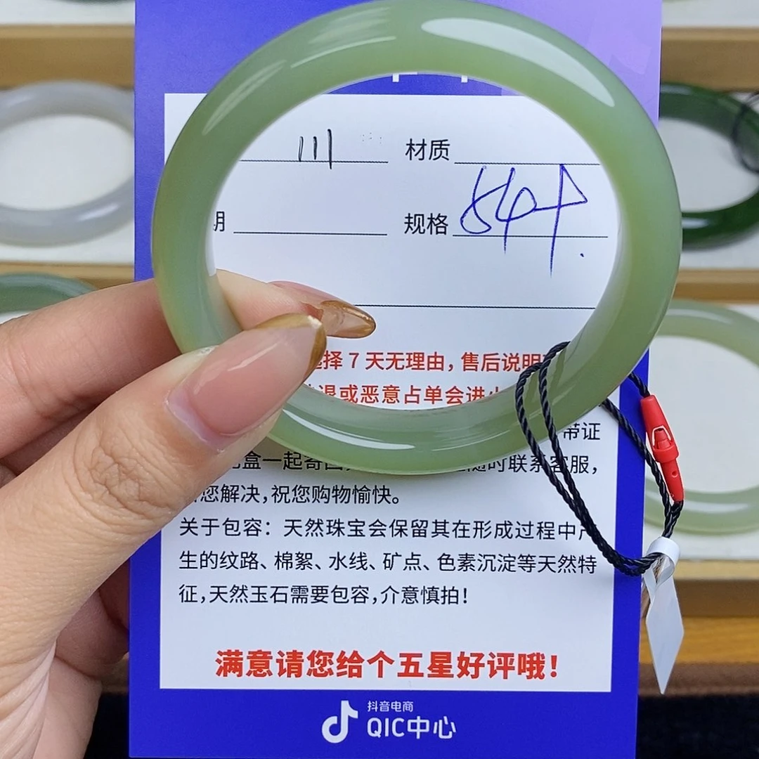 和田玉手镯未镶嵌Bm