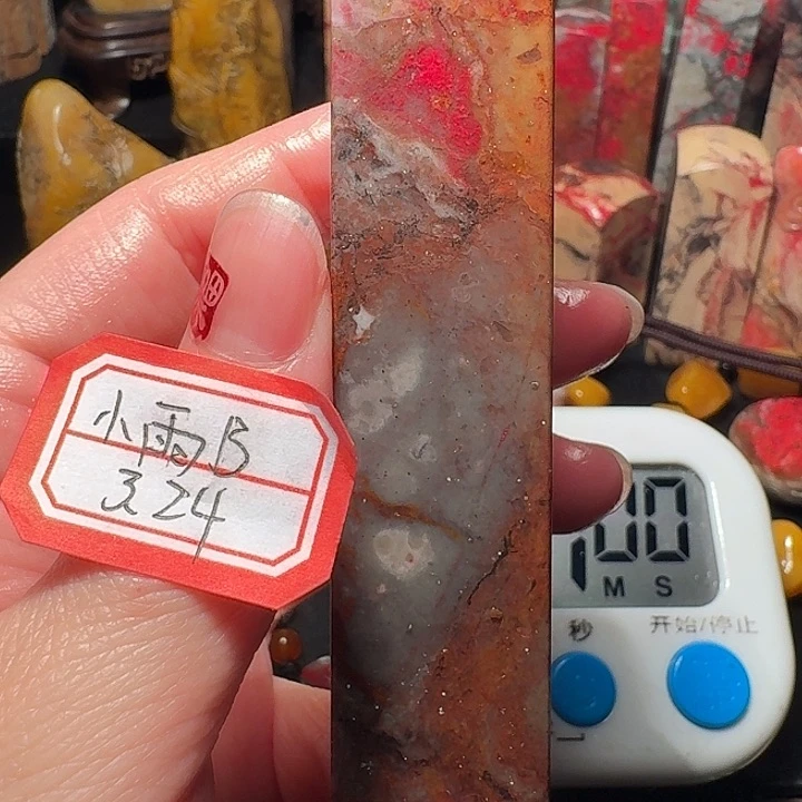 昌化鸡血石小**匠昌化鸡血石