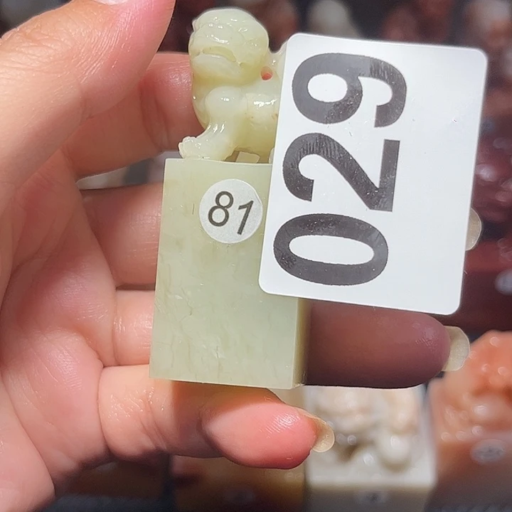 言***衷老挝石老挝保利石印章