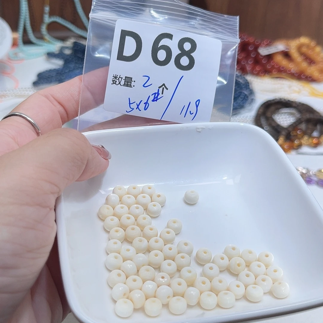 未镶嵌珠宝半成品水晶D68。