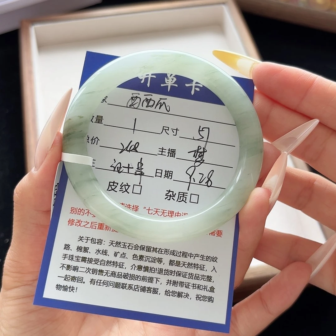 未镶嵌手镯石英质玉西*瓜