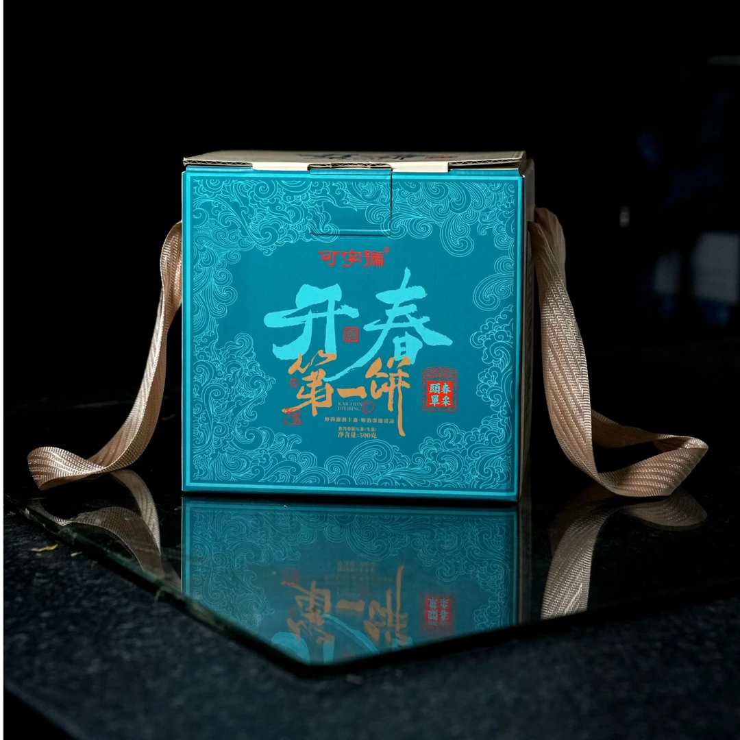 开春第一饼 五饼山头茶（滑竹梁子，新班章，帕莎，贺开，那卡）23年春