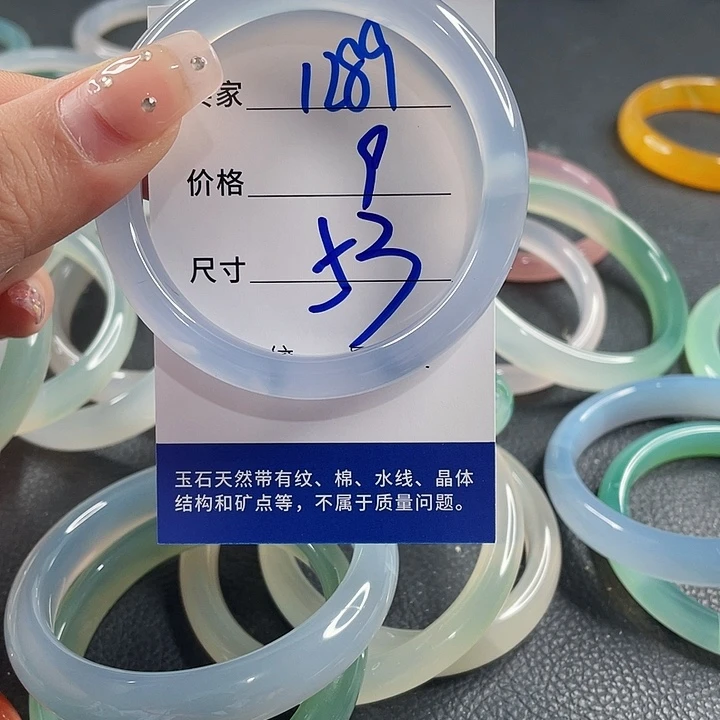 玛瑙/玉髓未镶嵌手镯