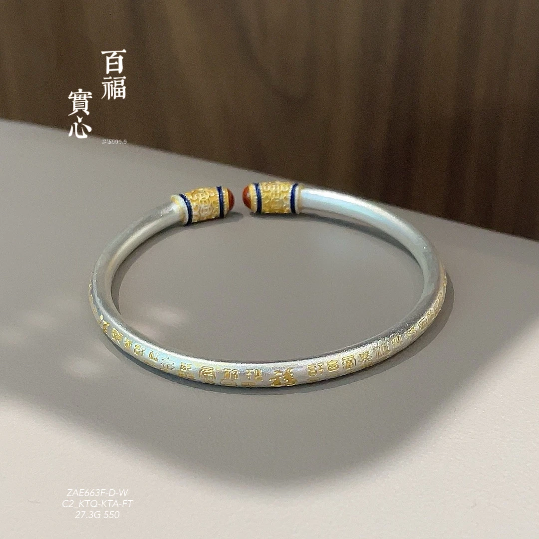 足银手镯 福氏足银999.9复古描金珐琅砂旧百福实心开口手镯填26克